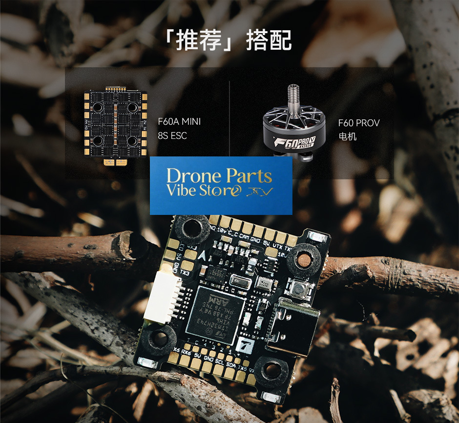 Controlador de Vuelo TMOTOR H7 - Gyroscope Rc Module reseña y precio